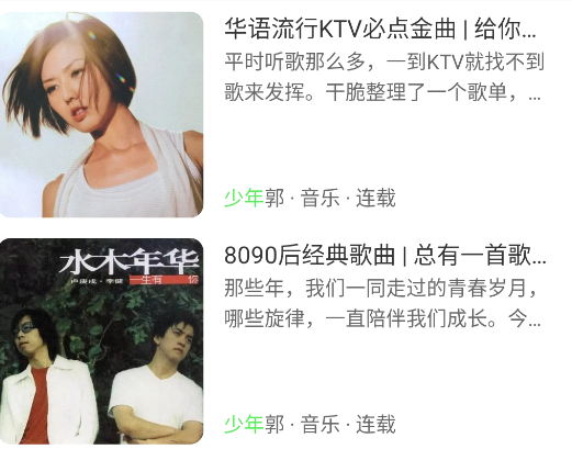 轻云听书国际版app