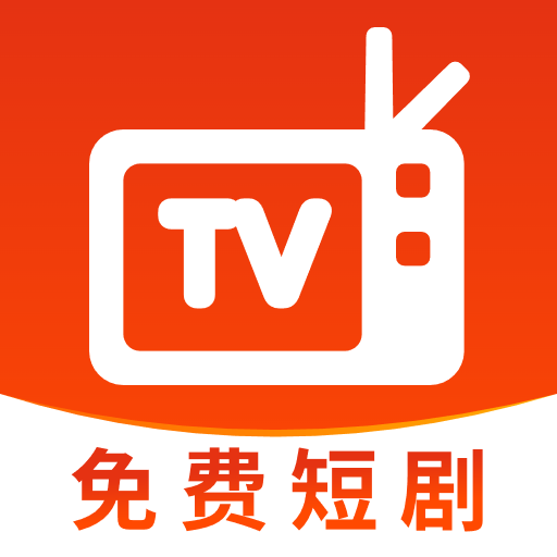 红朵免费短剧app官方版