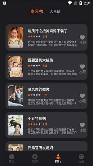 猫爪短剧app官方版