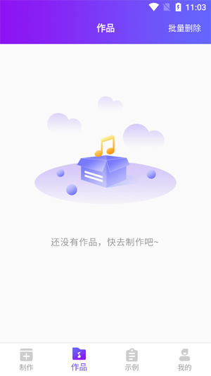 陀罗配音app官方版 陀罗配音app官方版