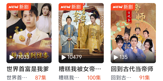 土豆免费短剧app官方版