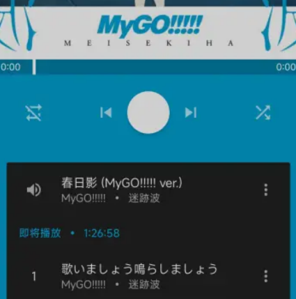 Phonograph Plus音乐播放器app手机版