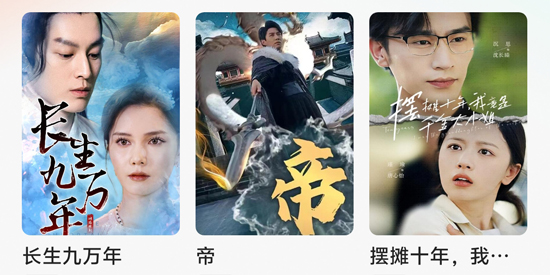 觅得好剧app官方版 觅得好剧app官方版