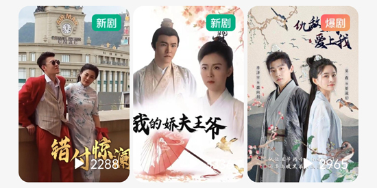 凤凰免费短剧app最新版