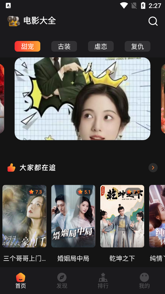 猫爪短剧app官方版0
