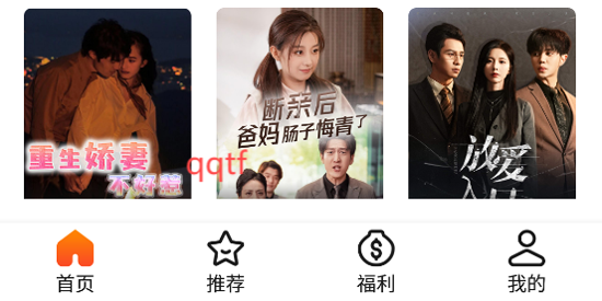 大头映客app最新版