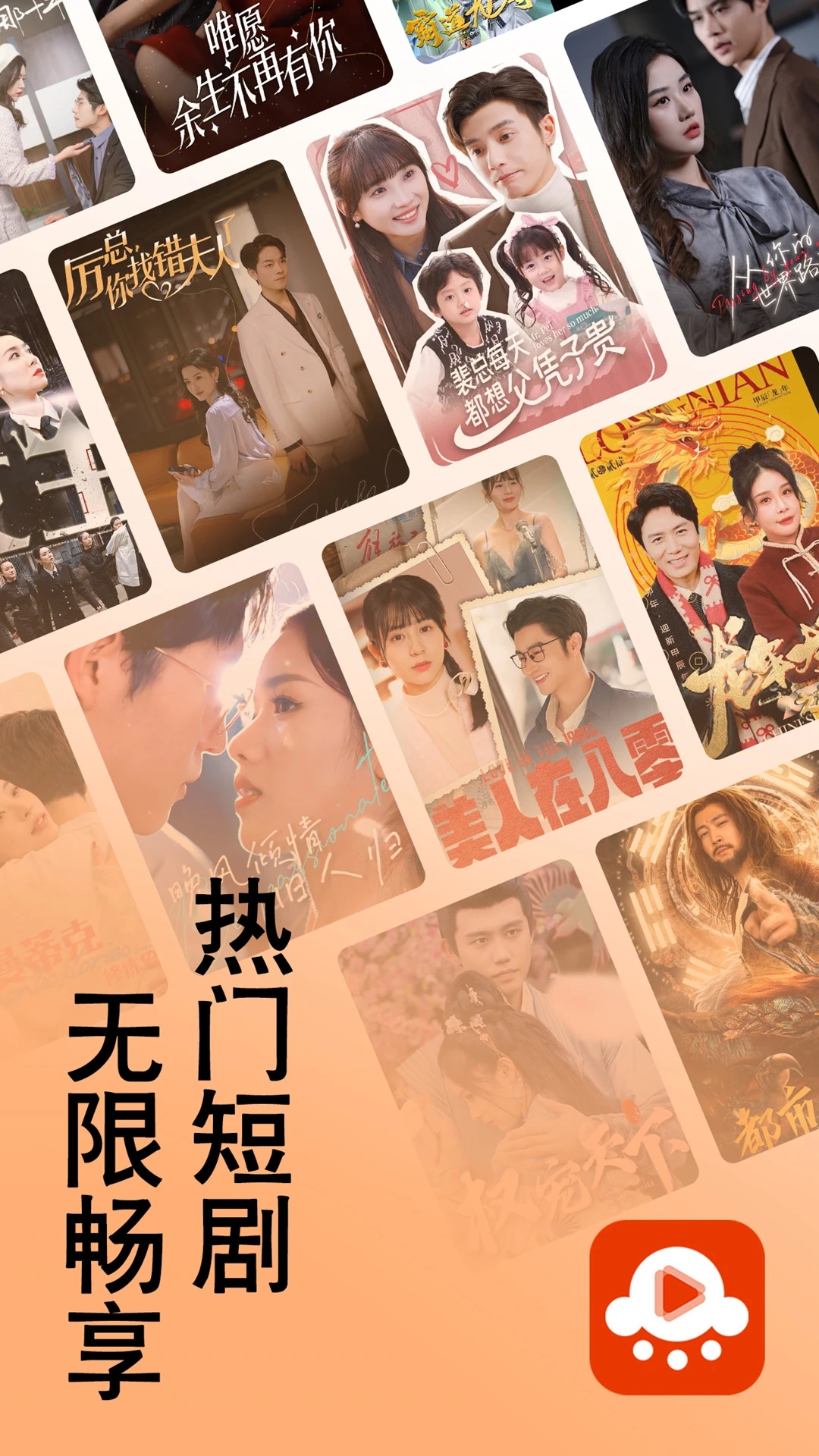 海看剧场app官方版3