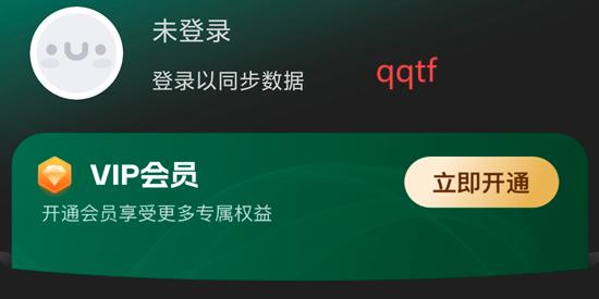 铃声免费多app最新版