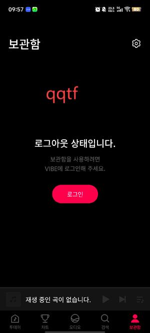 ???VIBE最新版本 ???VIBE最新版本