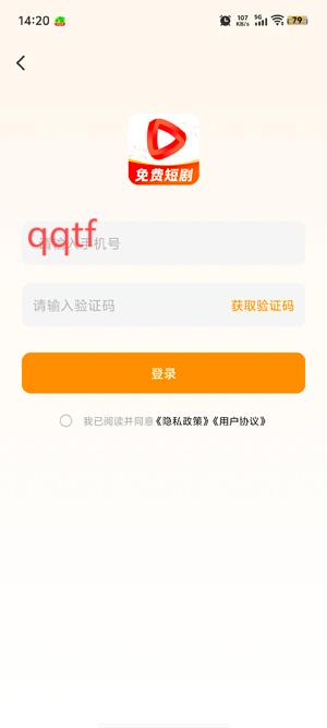 免费短剧全播app最新版