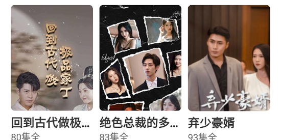 淘金剧场ap官方版