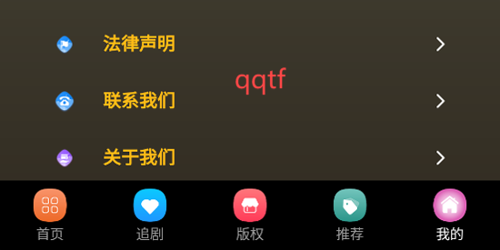 灵芮短剧app最新版