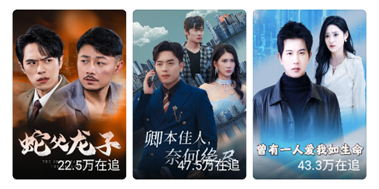 现映短剧app最新版