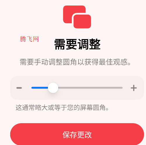 Flamingo音乐播放器app手机版