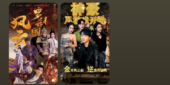 灵芮短剧app最新版