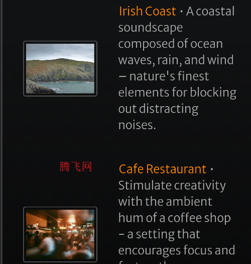 灵心音景app手机版