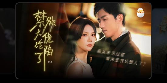 Footage短剧app官方版