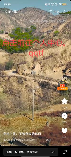 喵趣短剧app最新版 喵趣短剧app最新版