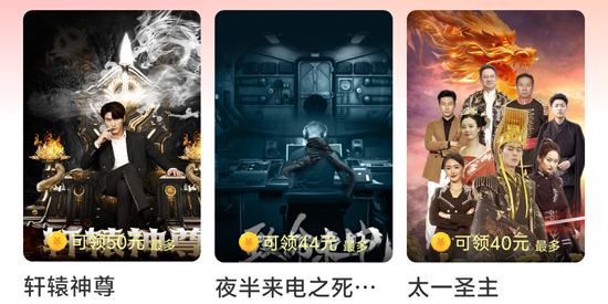 逐光剧场app官方版 逐光剧场app官方版