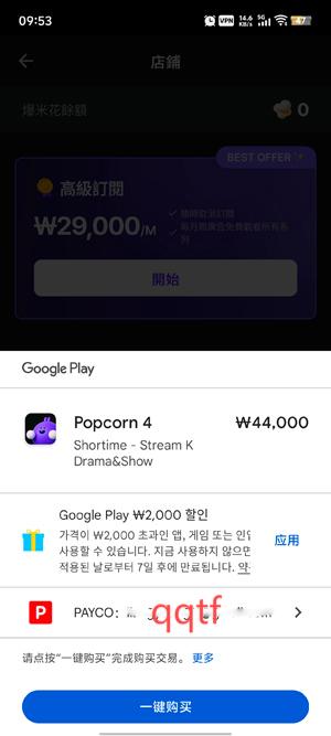 Shortime短剧app官方版 Shortime短剧app官方版