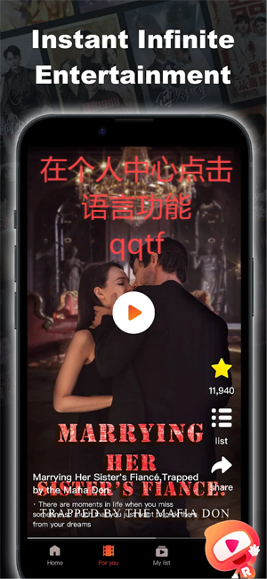 RedShort短剧app官方版