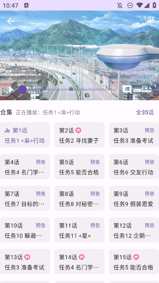 b站第三方BiliNeo软件安卓版2