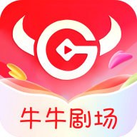 牛牛剧场app官方版