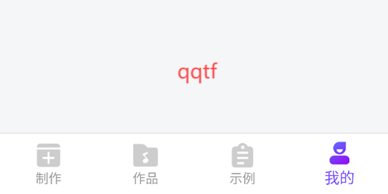 陀罗配音app官方版 陀罗配音app官方版