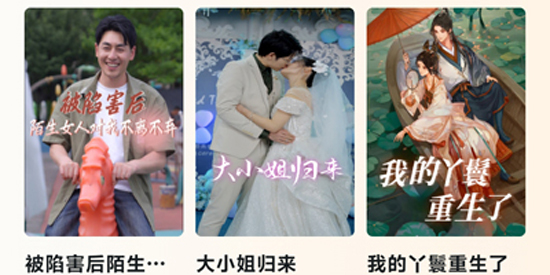 黄苹果免费短剧app最新版