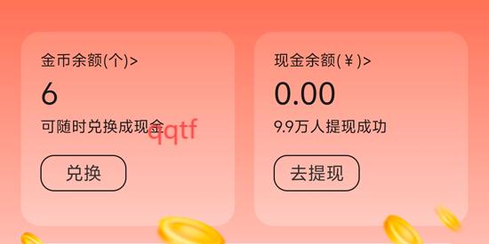 土豆免费短剧app官方版