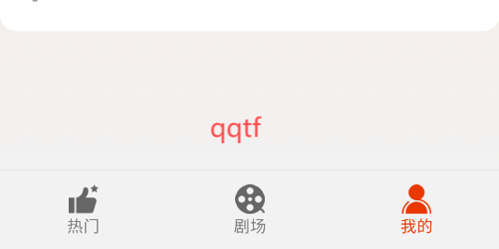 海看剧场app官方版