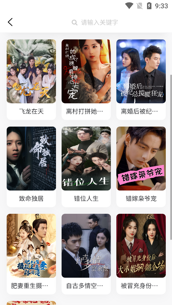 星际剧场app最新版2