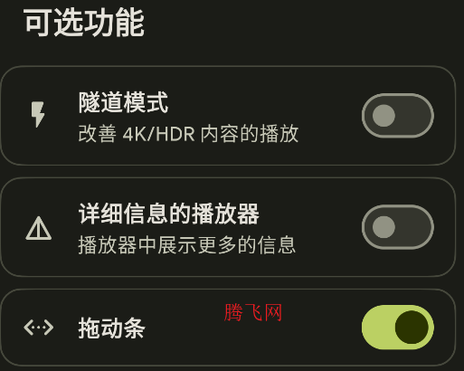 M3U Liteapp手机版