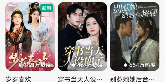 小红免费短剧app官方版