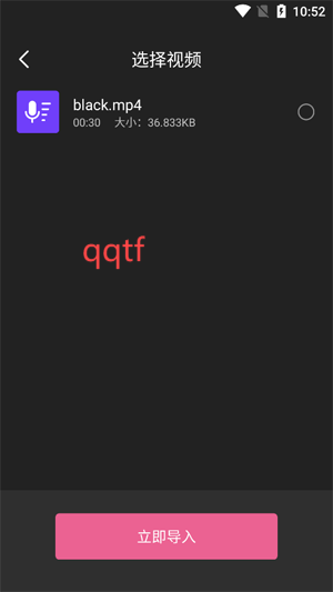 极简音效app官方版