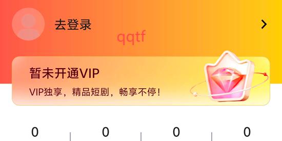 梦想剧场app官方版