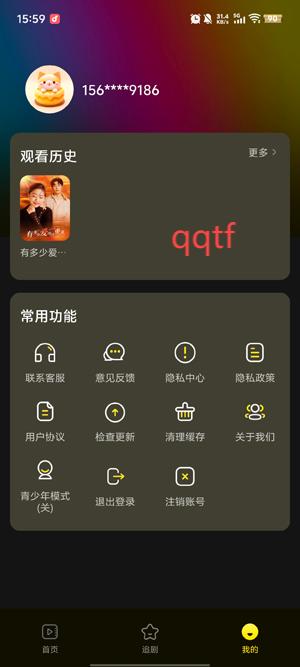 抖抖免费短剧app最新版