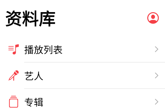 Flamingo音乐播放器app手机版