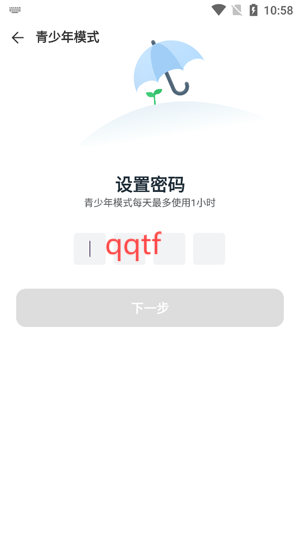 蛋黄花免费短剧app官方版