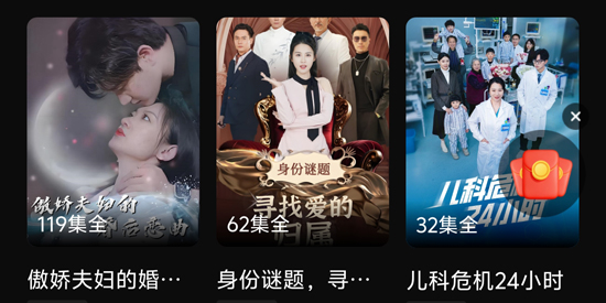 一剧两得app官方版