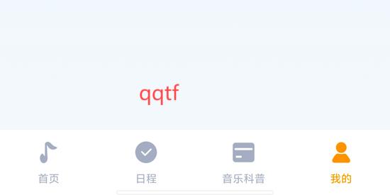 金曲宝库app官方版