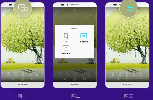 橙子投屏app官方版 橙子投屏app官方版