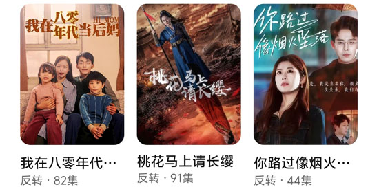 紫火短剧app最新版