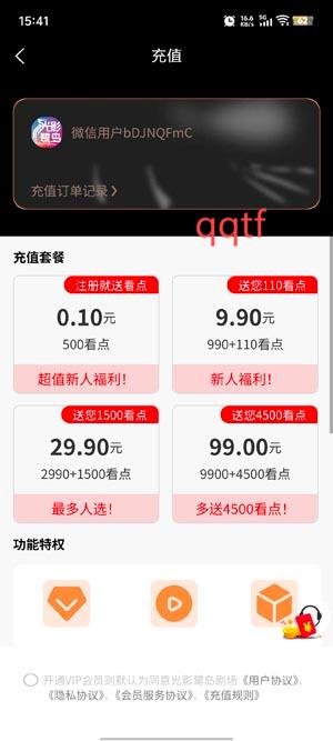 光影鹭岛剧场app最新版