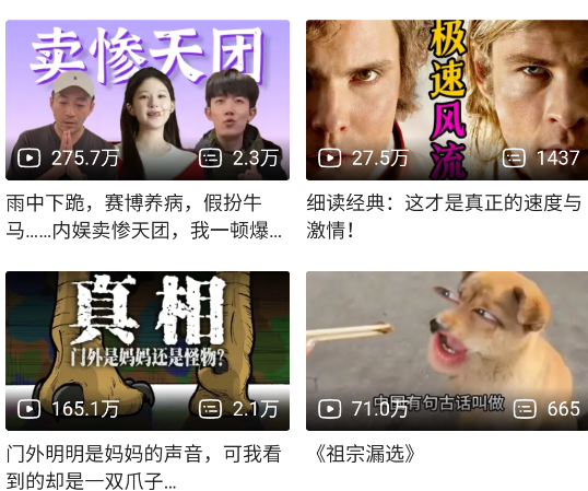 哔哩哔哩web版官方版 哔哩哔哩web版官方版