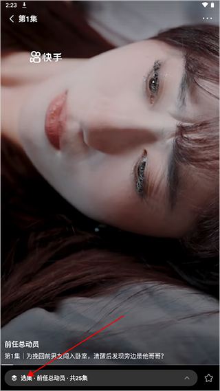 全民短剧app手机最新版 全民短剧app手机最新版