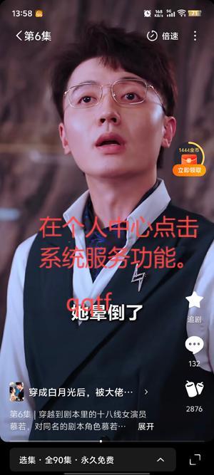 蚂蚁看看app官方版