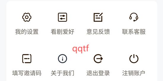 光影社app最新版