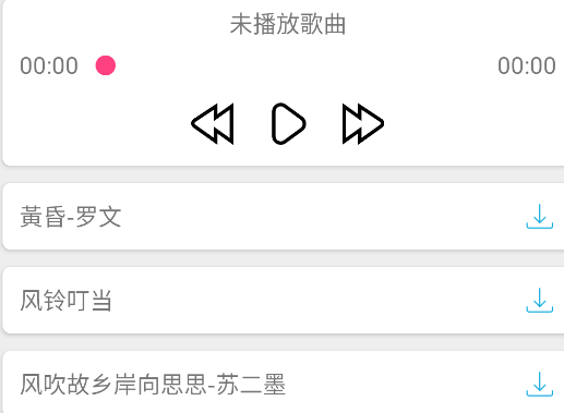 蛙音app手机版