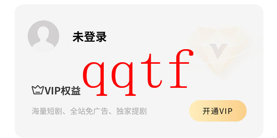 紫火短剧app最新版